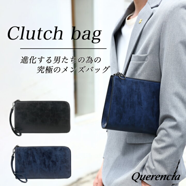 楽天市場 クラッチバッグ セカンドバッグ メンズ 結婚式 L字 大容量 おしゃれ レザー バッグインバッグ プレゼント Henrys Products 楽天市場店