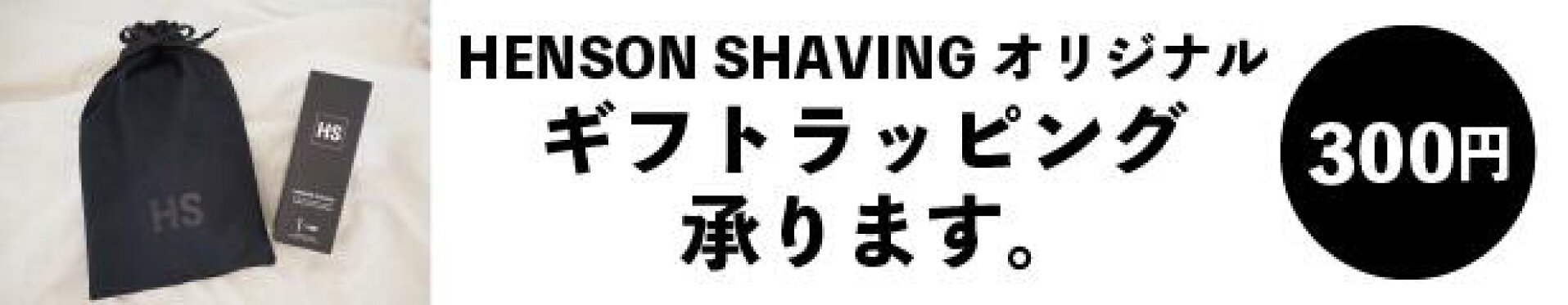 ギフトラッピング