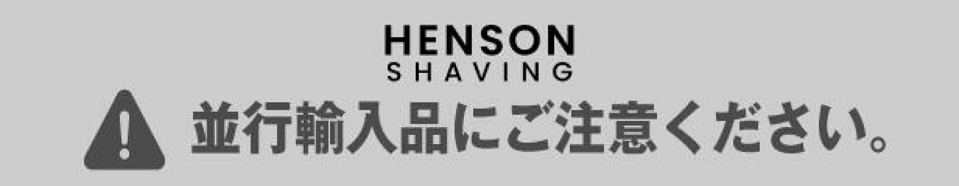 並行輸入にご注意ください