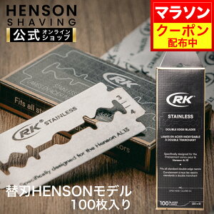 _}\ԂȃN[|II1710^yHENSONzRKXeXJ~\ HENSONf 100著I ֐n n J~\ ꖇn HENSON HENSONSHAVING w\VF[rO NV