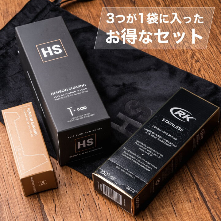 楽天市場】【HENSON公式】 生涯保証 《レビューで特典付き》ヘンソン 