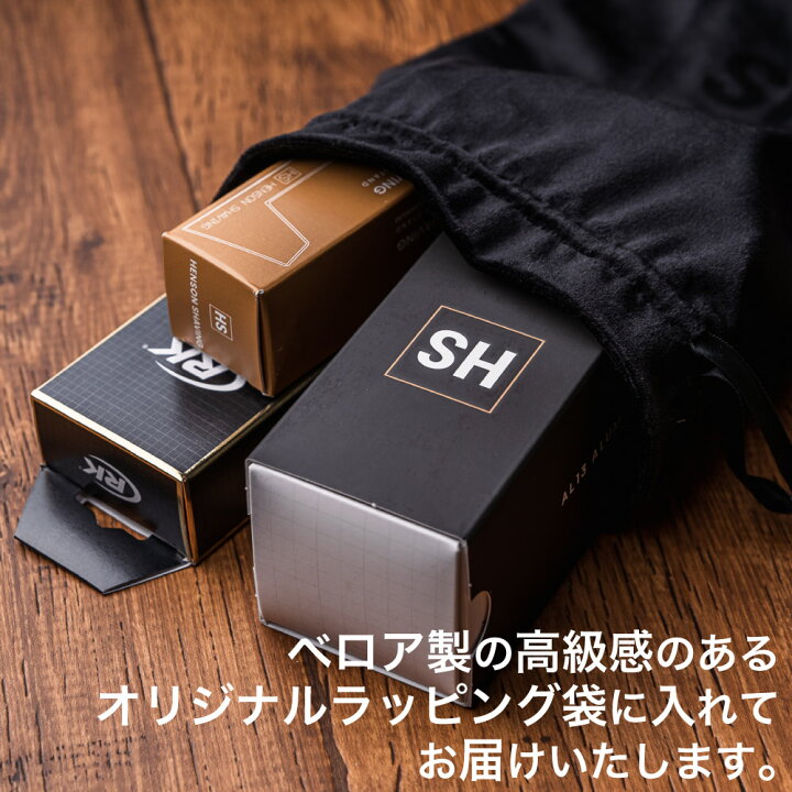 楽天市場】【HENSON公式】 生涯保証 《レビューで特典付き》ヘンソン 