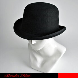 【送料無料】ノンセクシャルに装えるお洒落なボーラーです。☆ボーラー帽／正装帽/オシャレハット/黒/ハット/