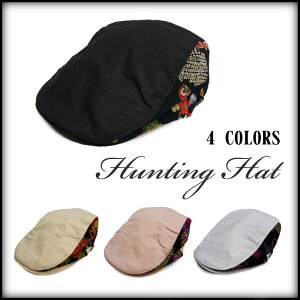 ハンチング 和柄 メンズ帽子 キャップ 通販 人気ランキング 価格 Com ハンチング 和柄 メンズ帽子 キャップ 通販 人気ランキング 価格 Com