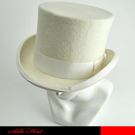 楽天市場 シルクハット 白 ハット メンズ帽子 帽子 バッグ 小物 ブランド雑貨の通販