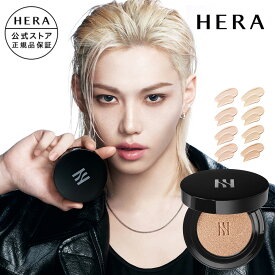 【公式】ブラック クッション ファンデーション / HERA ヘラ 正規品 送料無料 カバー 崩れにくい 毛穴レス ギフト プレゼント 女性 化粧品 ブランド デパート デパコス べスコス受賞