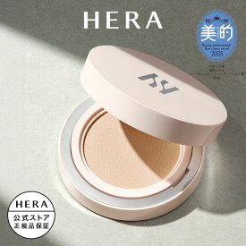 【公式】リフレクション スキン グロウ クッション ファンデーション / HERA ヘラ 正規品 送料無料 透明感 ツヤ 艶 素肌感 崩れにくい ギフト プレゼント 女性 化粧品 ブランド デパート デパコス べスコス受賞