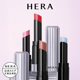 【公式】センシュアル ヌード バーム N / HERA ヘラ 正規品 送料無料 リップ 口紅 保湿 ツヤ 艶 ギフト プレゼント 女性 化粧品 ブランド デパート デパコス べスコス受賞