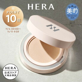 【公式／P10倍マラソン限定】リフレクション スキン グロウ クッション ファンデーション / HERA ヘラ 正規品 送料無料 透明感 ツヤ 艶 素肌感 崩れにくい ギフト プレゼント 女性 化粧品 ブランド デパート デパコス べスコス受賞