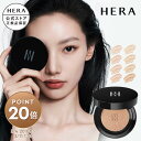 【公式／P20倍スーパーSALE】ブラック クッション ファンデーション / HERA ヘラ 正規品 送料無料 カバー 崩れにくい …