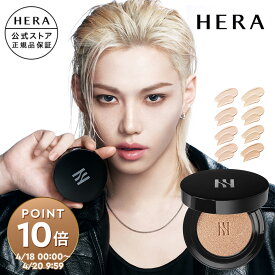 【公式／ポイント10倍】ブラック クッション ファンデーション / HERA ヘラ 正規品 送料無料 カバー 崩れにくい 毛穴レス ギフト プレゼント 女性 化粧品 ブランド デパート デパコス べスコス受賞