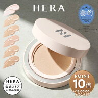 【公式／ポイント10倍】リフレクション スキン グロウ クッション ファンデーション / HERA ヘラ 正規品 …