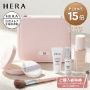 【公式／ポイント15倍】リフレクション スティルグロウイングセット / HERA ヘラ 正規品 送料無料 メイクセット ツヤ …