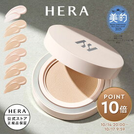 【公式／ポイント10倍】リフレクション スキン グロウ クッション ファンデーション / HERA ヘラ 正規品 送料無料 透明感 ツヤ 艶 素肌感 崩れにくい ギフト プレゼント 女性 化粧品 ブランド デパート デパコス べスコス受賞