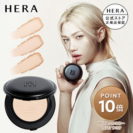 【公式／ポイント10倍】ブラック クッションメッシュパウダー / HERA ヘラ 正規品 パウダーファンデーション 送料無料 カバー 崩れにくい 毛穴レス ギフト プレゼント 女性 化粧品 ブランド デパート デパコス べスコス受賞