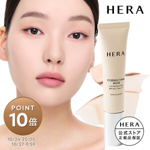 �y�����^�|�C���g10�{�z�R���N�e�B���O�x�[�XUV / HERA �w�� ���K�i �������� �v���C�}�[ �ь� ������ ���� �e�J�� �M�t�g �v���[���g ���� ���ϕi �u�����h �f�p�[�g �f�p�R�X �׃X�R�X���
