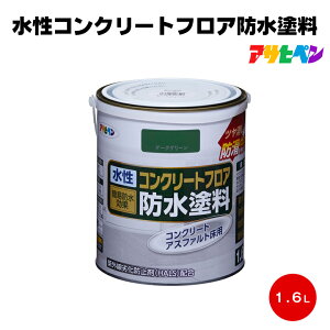  ATqy RN[gtAhh 1.6L ȈՖh h x_ ԏ AXt@g q ^