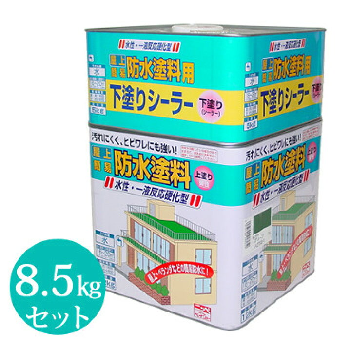 楽天市場】【送料無料】 ニッペ 水性屋上簡易防水塗料セット [8.5kg 