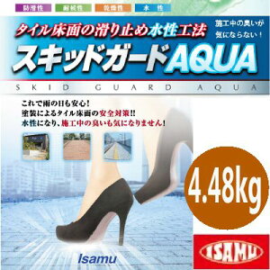 CT XLbhK[hANA(AQUA) x[XH(A~iq) () [4.48kgZbg] CTh