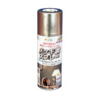 アサヒペン メッキ調スプレー 真ちゅう色 (全5色) [300ml] 合成樹脂塗料