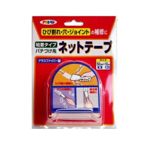 ATqy S^Cv peÂplbge[v [50mm×10m] OXt@Co[EC