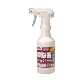 BIANCO JAPAN ビアンコ 御影石クリーナー(トリガー付) [300g] ビアンコジャパン・GS-101・御影石・エフロ・白華・汚れ・サビ・墓石