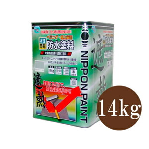 yz jby x_E㏰phh N[CgO[iS3Fj [14kg]