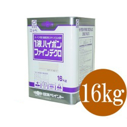  ニッペ 1液ハイポンファインデクロ [16kg] <br>日本ペイント