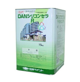 【送料無料】 ニッペ DANシリコンセラR ND色 淡彩 全48色 [15kg] 日本ペイント ※色の選択が2つに分かれています