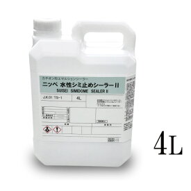 【弊社小分け商品】 ニッペ 水性シミ止めシーラー2 ホワイト [4L] 日本ペイント