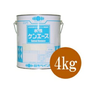 ニッペ 水性ケンエース つや消し インディアンレッド [4kg] 日本ペイント