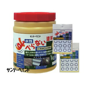 Tf[yCg ׂȂh pp^[V[gZbg [1kg+5] Tf[yCgERN[gE^CEKiEGgXEgC