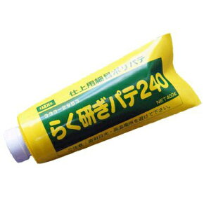 CT 炭pe240 [400g] (܂̂) CThЁEpoLicoputtyEԕCpEG`x[EԁEJ[piEEƐE|pey[XgEpeEh|