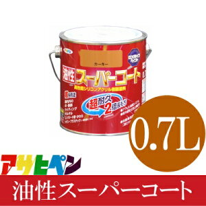 ATqy X[p[R[g Xg[u[ (S45F) [0.7L] pr h S A~ XeX g^ X[g J[xXg RN[g ubN TCfBO Oؕ FRP 