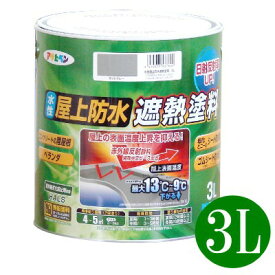 楽天市場 コンクリート 防水塗料の通販