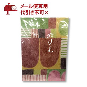 y[ց^210~z ʂ肦m[g [A4TCYES40y[Wiʂ肦10Am[g20y[Wj] G m Campus note LpXm[g wm[g XN[m[g ysz