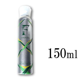 フェアリール FAIRIEL [150ml] 光触媒コーティングスプレー 消臭効果 抗菌効果 防臭効果 防カビ効果