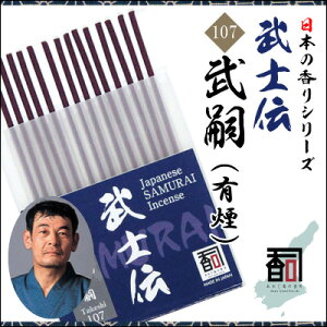 WĤ m` 107 - kiLj [14{]   Y {Y WHY i A} N[[V CZX Made in Japan Incense aroma ysz