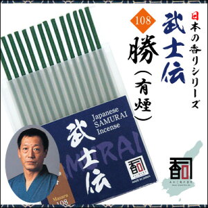 WĤ m` 108 - iLj [14{]   Y {Y WHY i A} N[[V CZX Made in Japan Incense aroma ysz