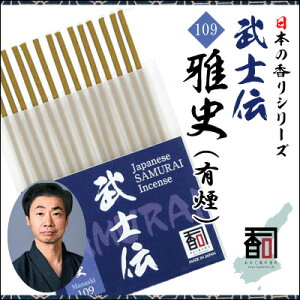 WĤ m` 109 - jiLj [14{]   Y {Y WHY i A} N[[V CZX Made in Japan Incense aroma ysz