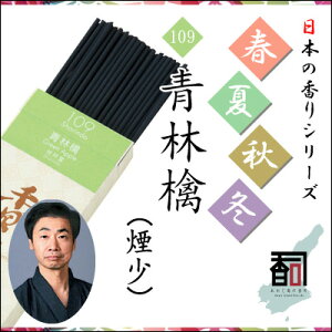 WĤ tďH~ 109 - ьij [30g]   Y {Y WHY i A} N[[V CZX Made in Japan Incense aroma ysz
