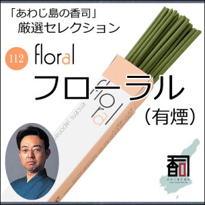 WĤ IZNV 112 - t[iLj [30{]   Y {Y WHY i A} N[[V CZX Made in Japan Incense aroma ysz