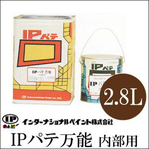 IPpe\ p ʌ`tp [2.8L] ʑfn tdpACs[EC^[iViyCgEIPpeEn