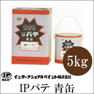 IPpe p ʌ`tp [5kg] pedp ʎdp ACs[ C^[iViyCg IPpe n