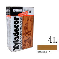 楽天市場】キシラデコール 115の通販