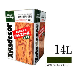 yzLVfR[ tHXe[W 306^lO[ [14L] XyLadecor KXP~J