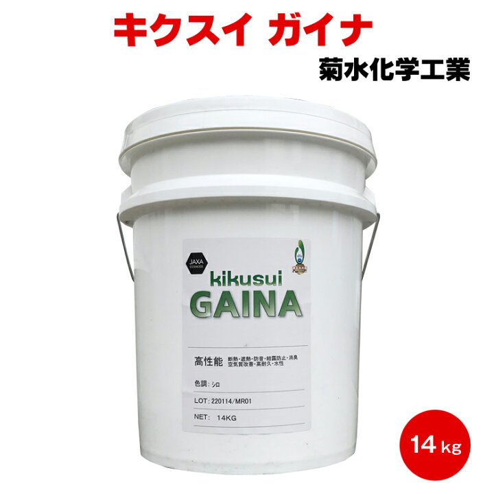 楽天市場】送料無料 キクスイ ガイナ 14kg 白 淡彩 水性 菊水化学 