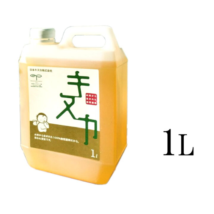 楽天市場】日本キヌカ株式会社 自然塗料 キヌカ [1L] 米・無垢材・無臭 