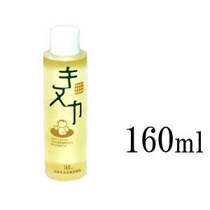 {LkJ Rh LkJ [160ml]āECށELEԂ