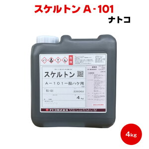 igR XPg A-101 ʍїp 4kg    ؕ Ƌ ͂ nN FĂ h